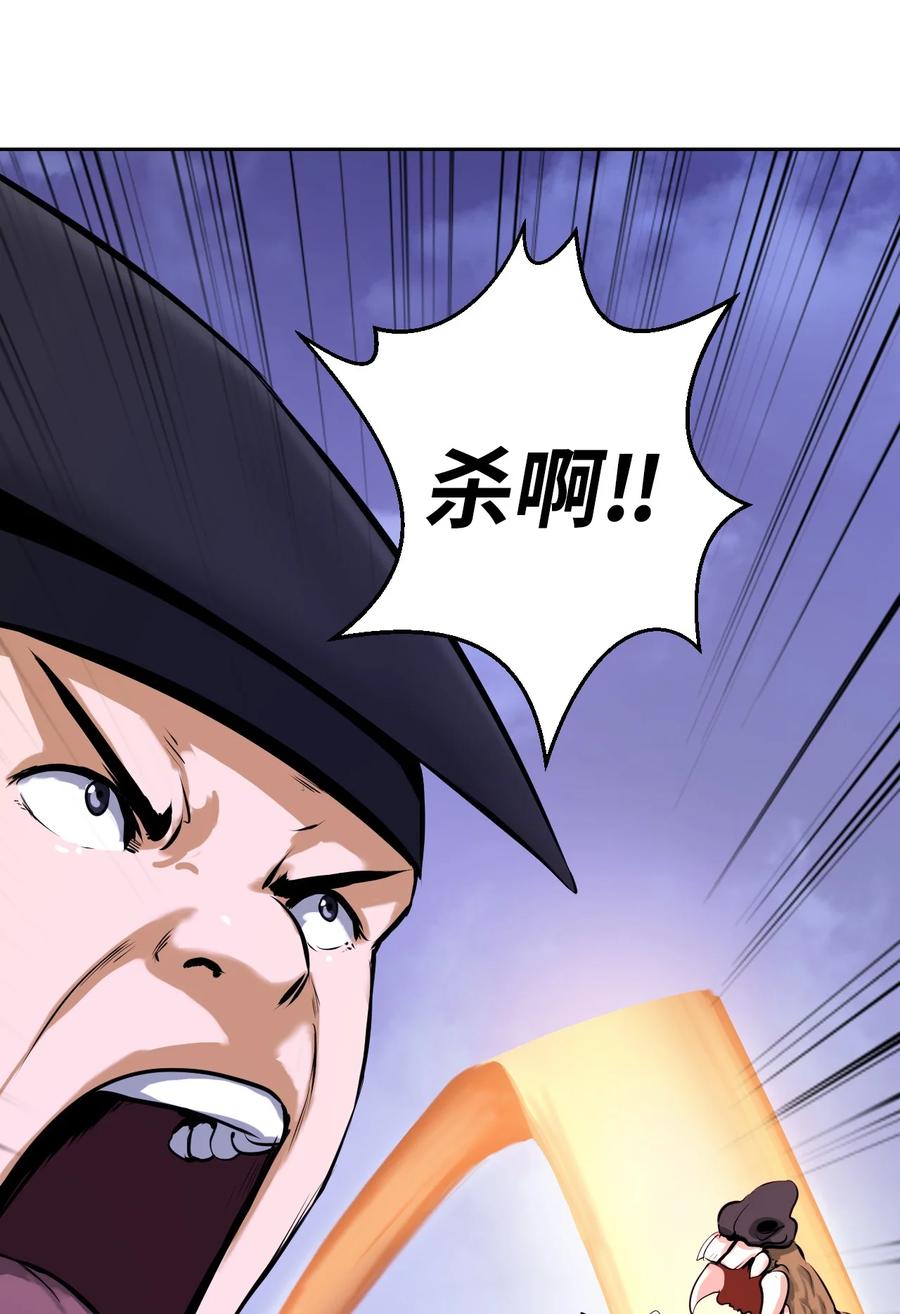 10 仙道大人22