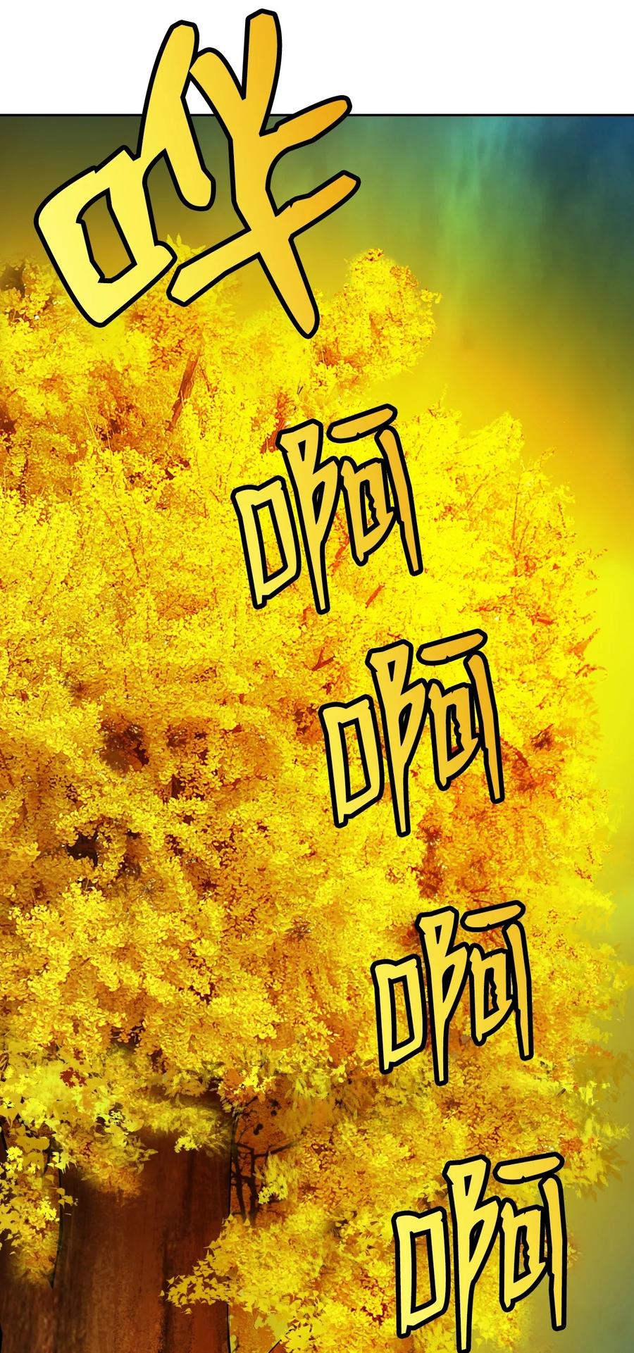 14 化为人形69