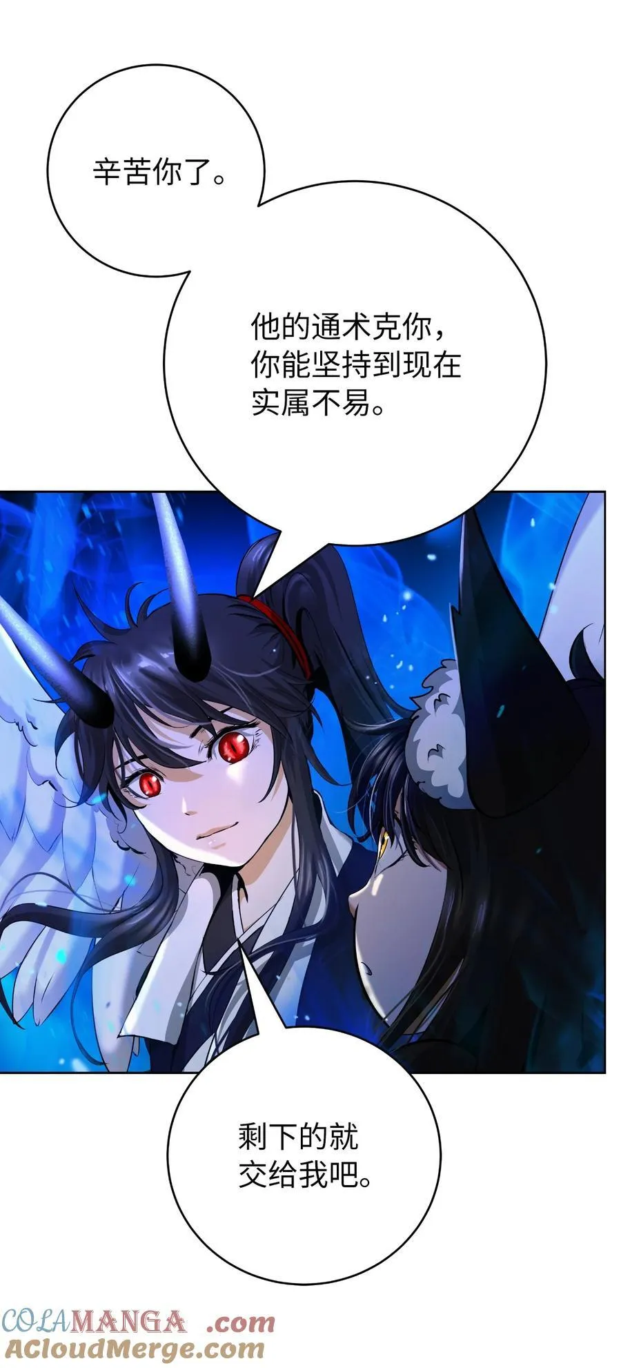 138 怪异之人8