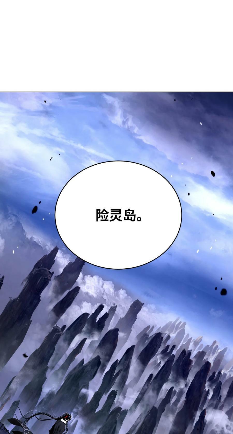 110 万剑之地92