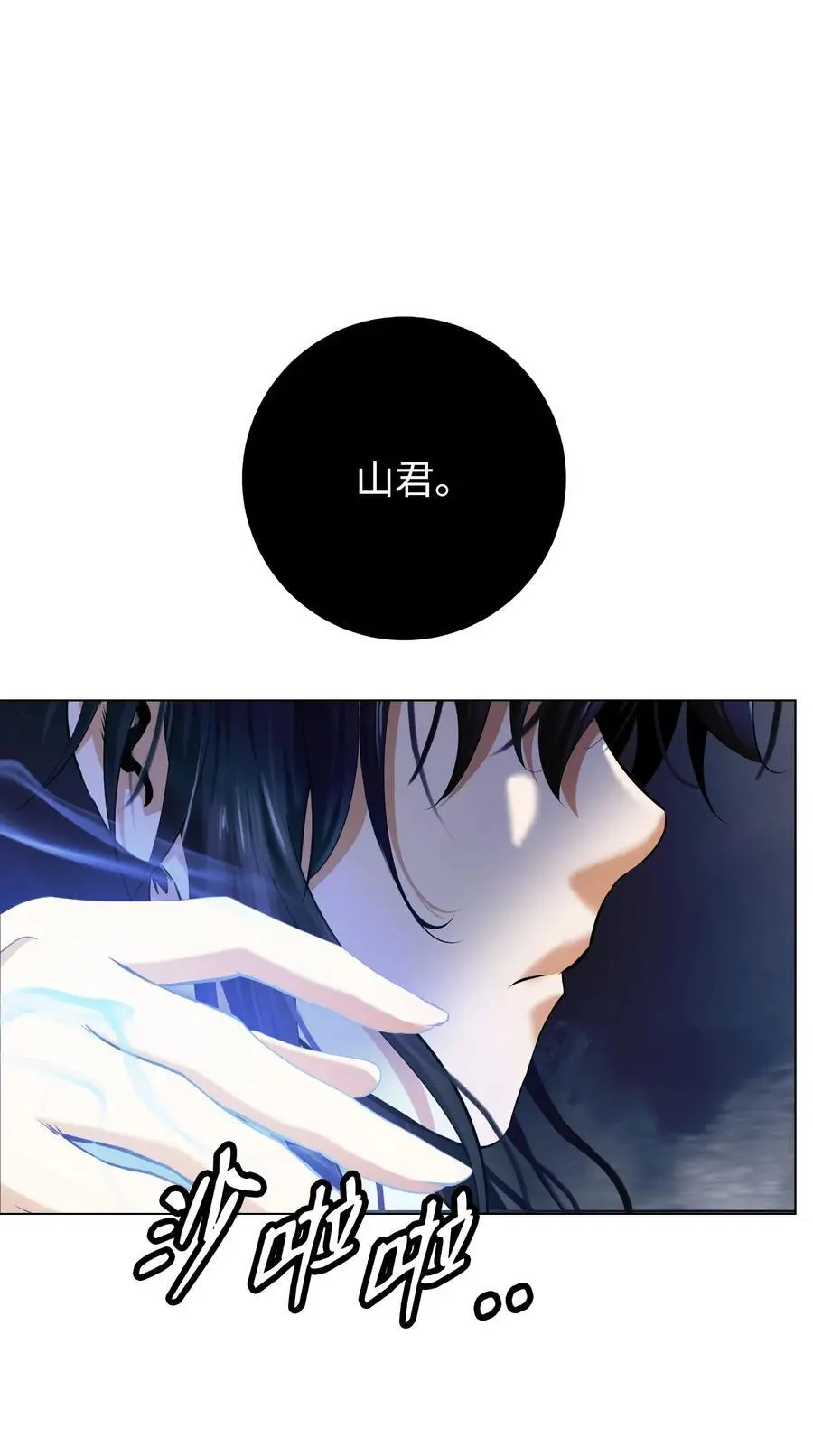 132 奇怪队伍88