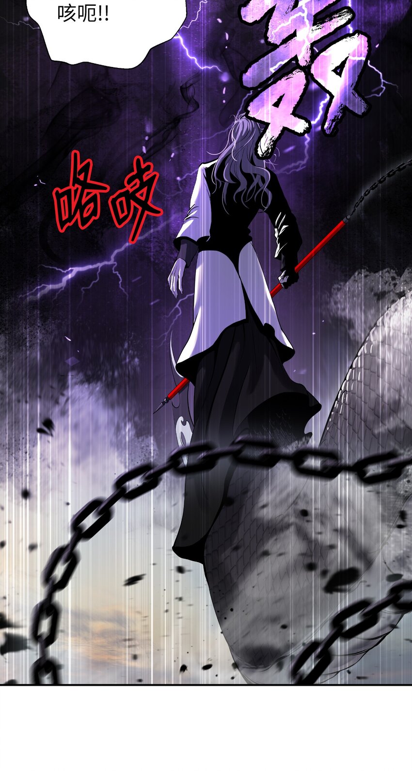 74 狼狈为奸62