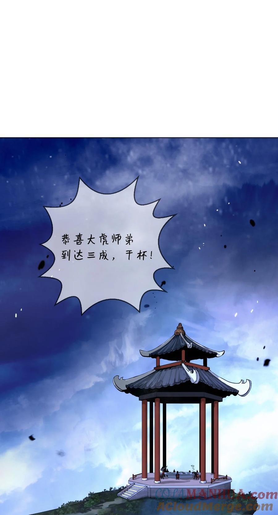 119 突破之日72