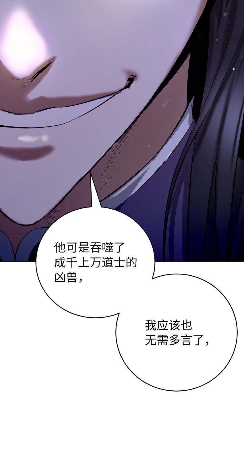 92 夏侯湄弄40
