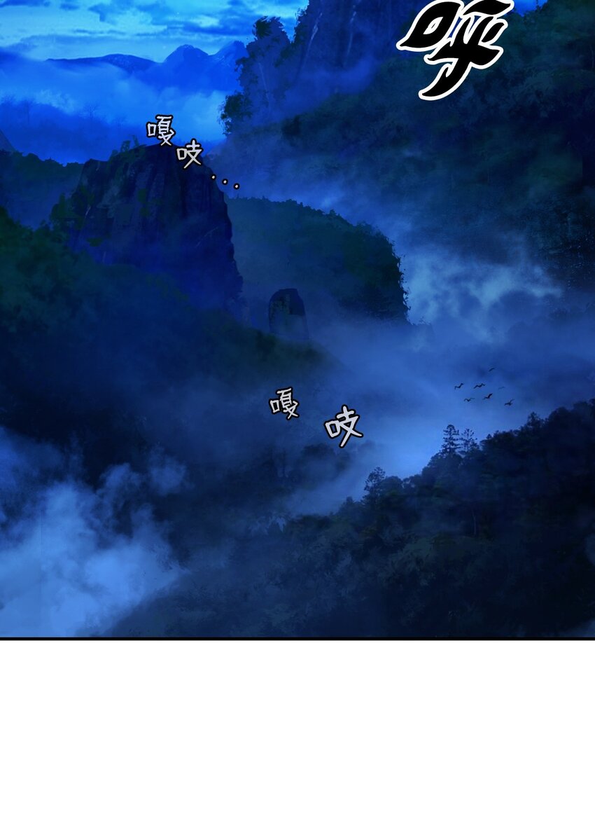 01 山君大人55