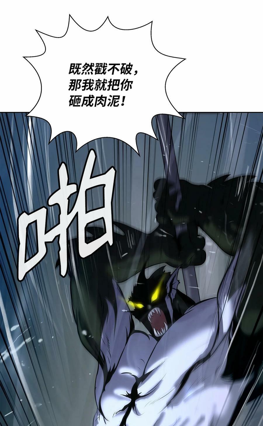 106 雷霆万钧38