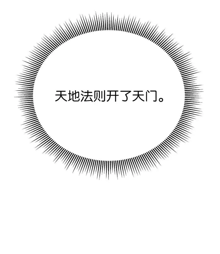 130 大成之时59
