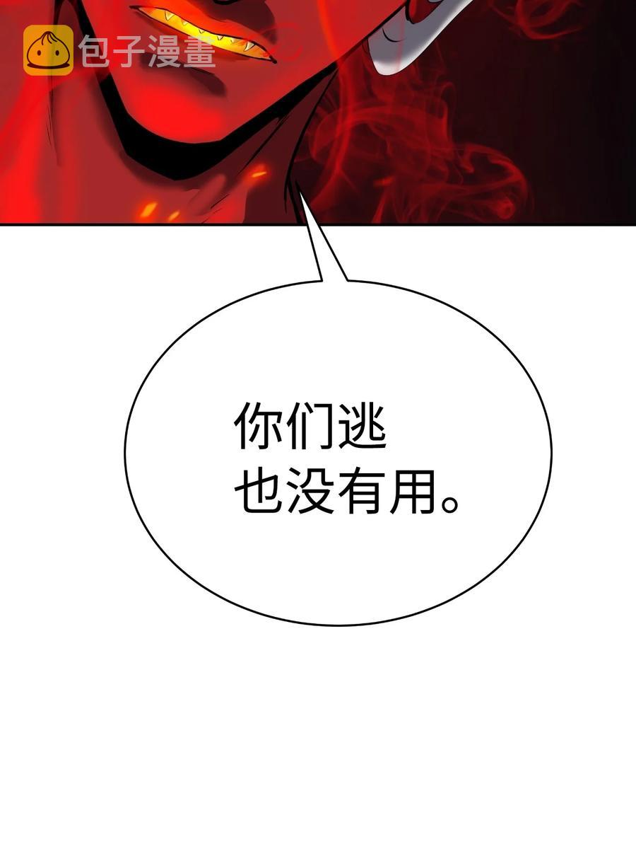 23 妖戮貂貉34