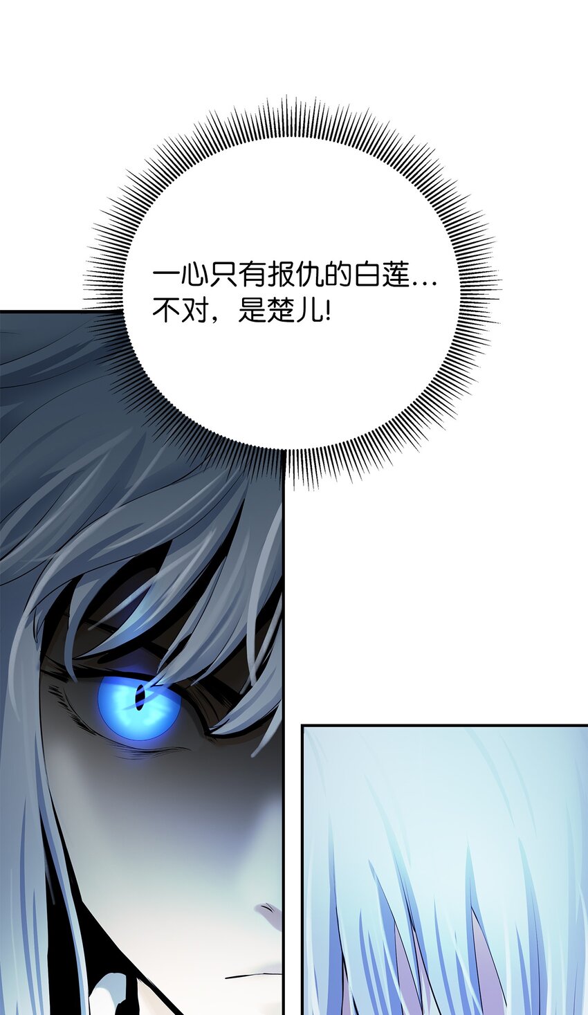 68 互相试探45