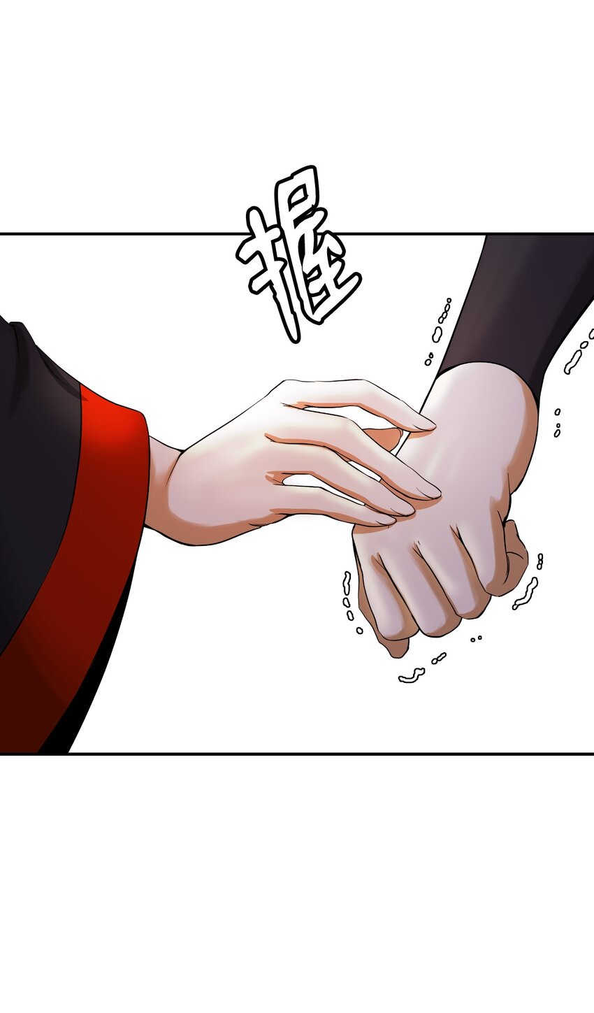 63 出言不逊76