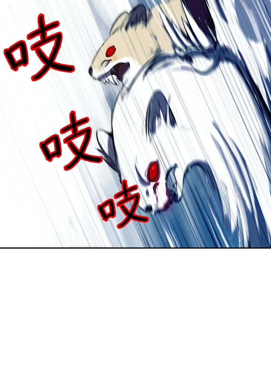 23 妖戮貂貉78