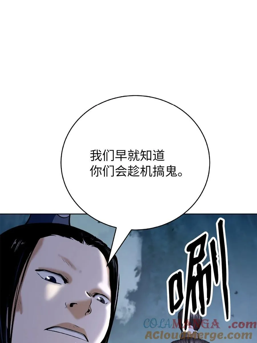 144 七情六欲52