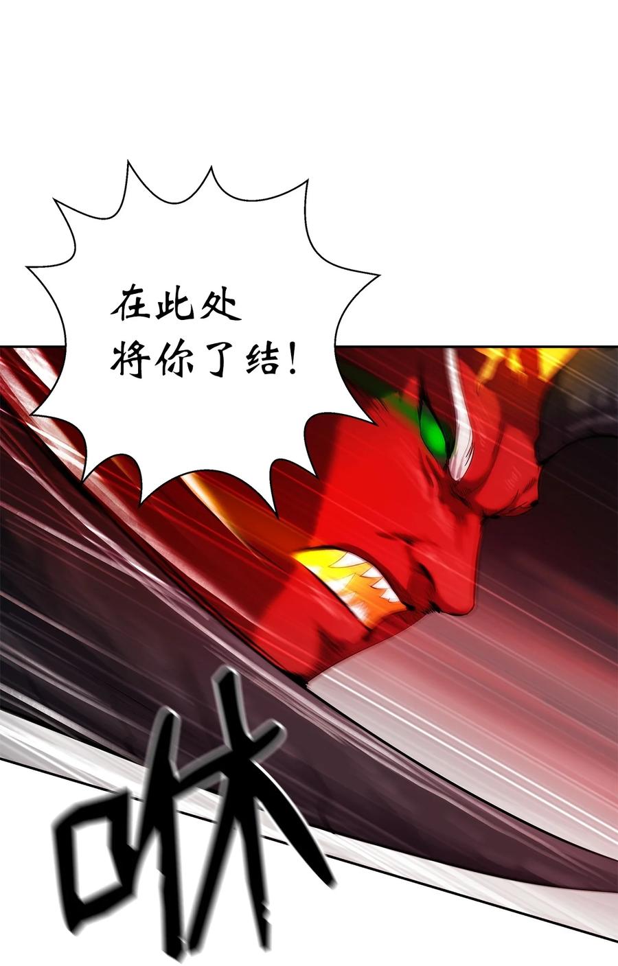29 禁命地灵37