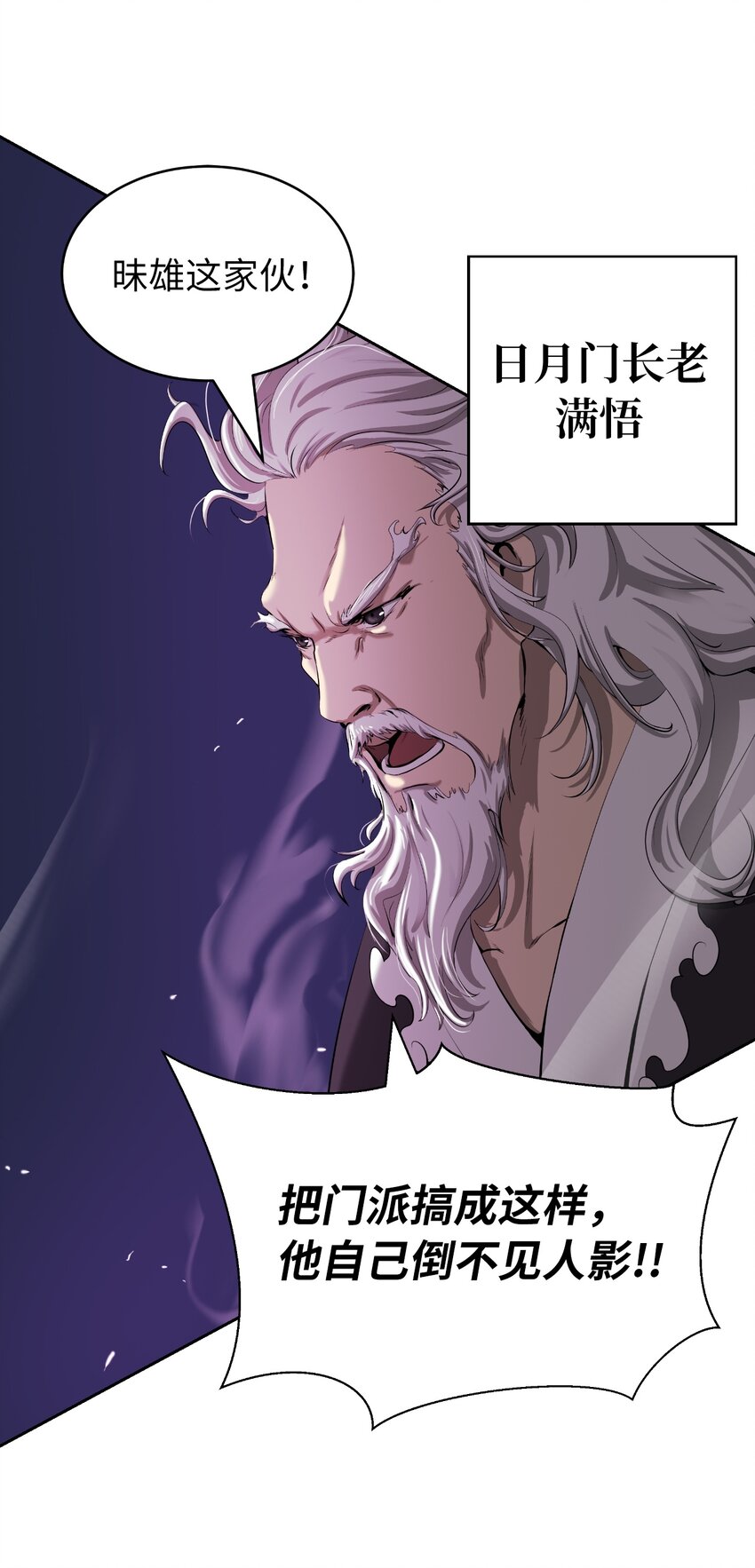 58 龙神多罗14
