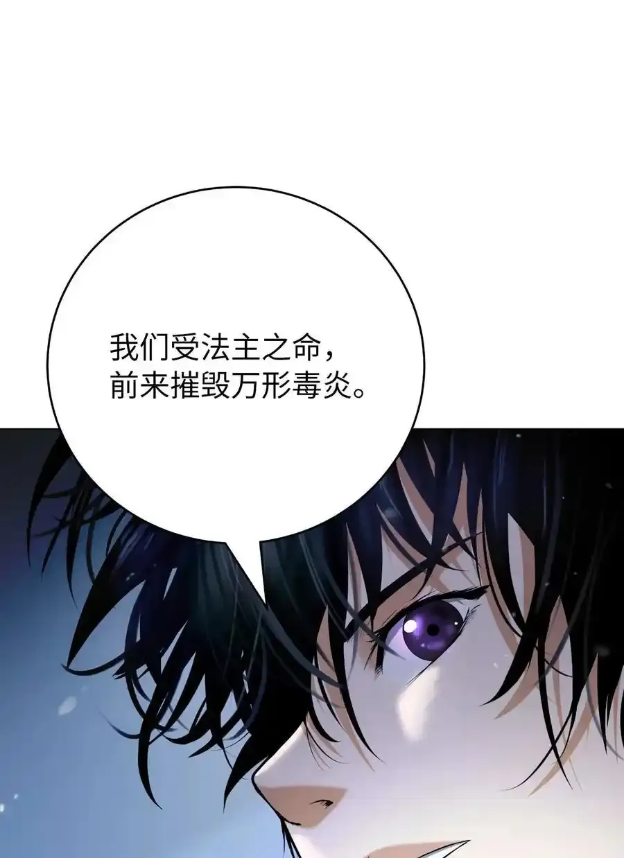 135 鬼王之争71