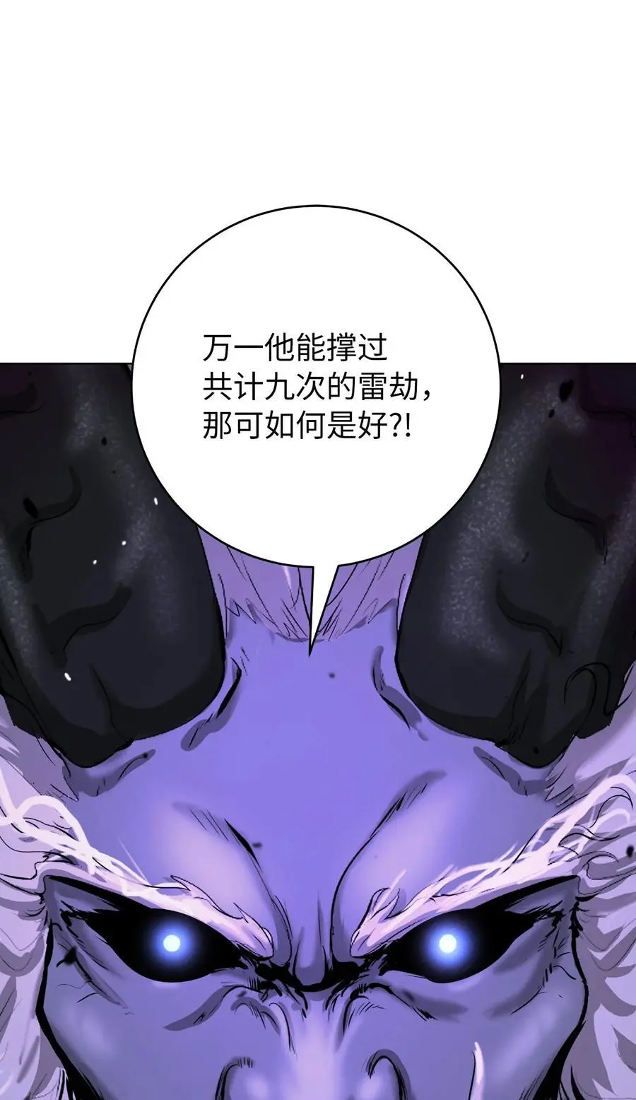 126 天时霹劫31