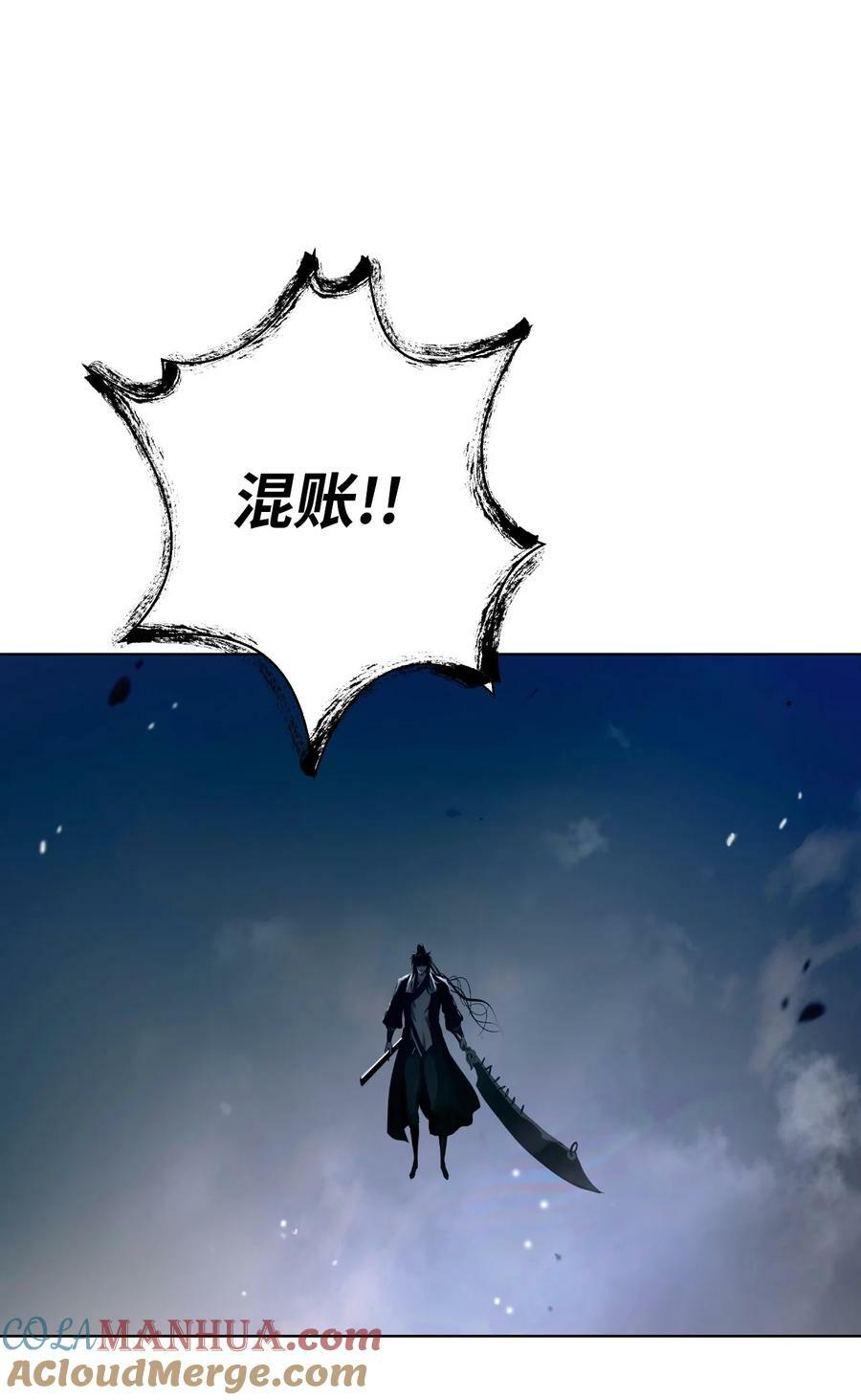 107 大战之后64