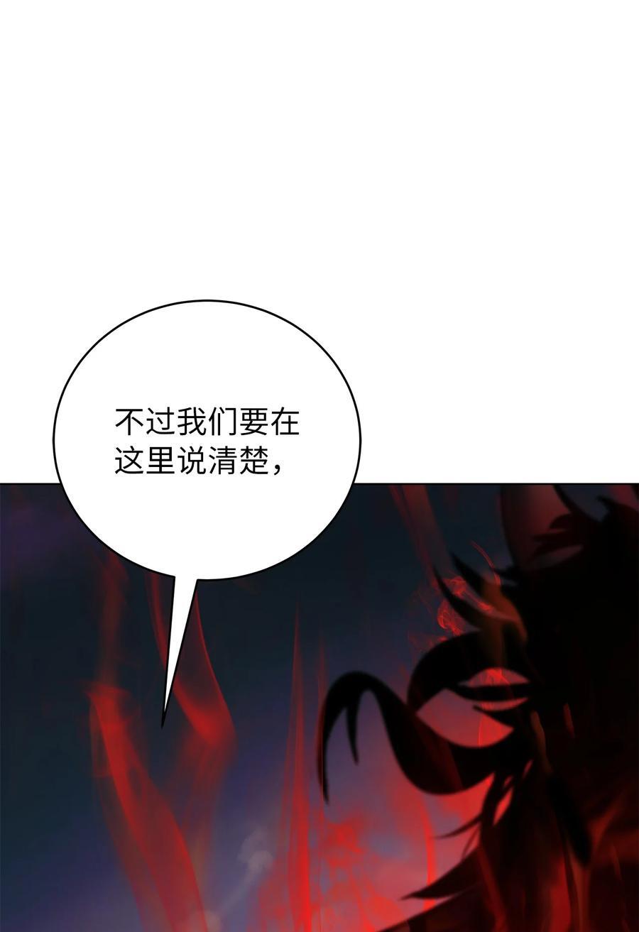 120 奔月之人18