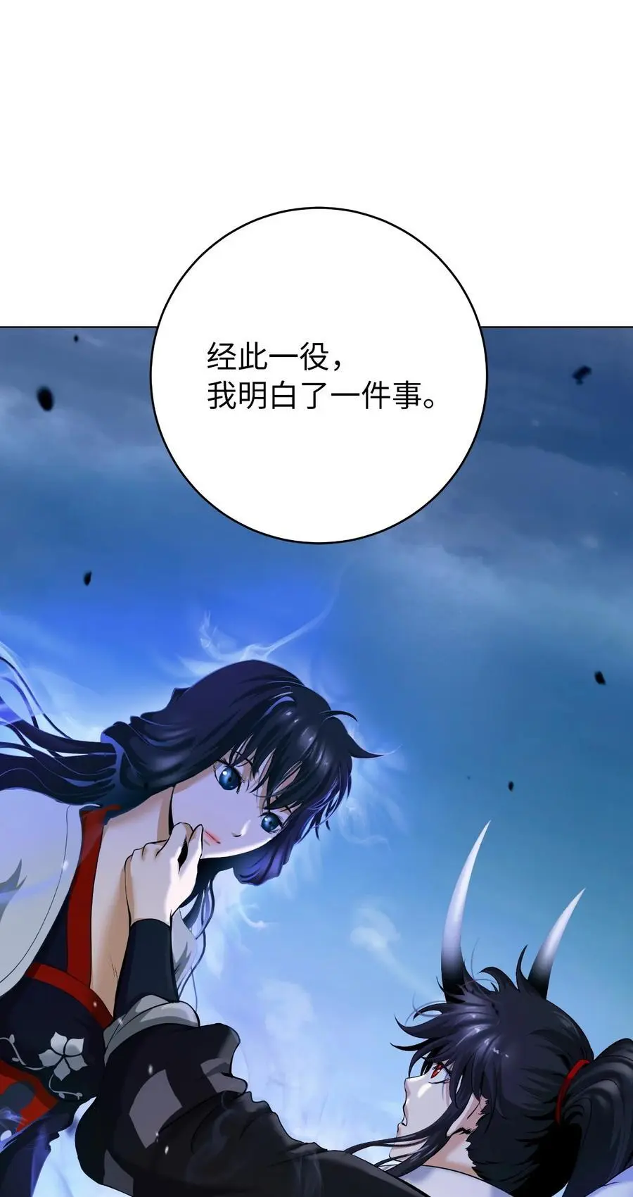 131 离别之际37
