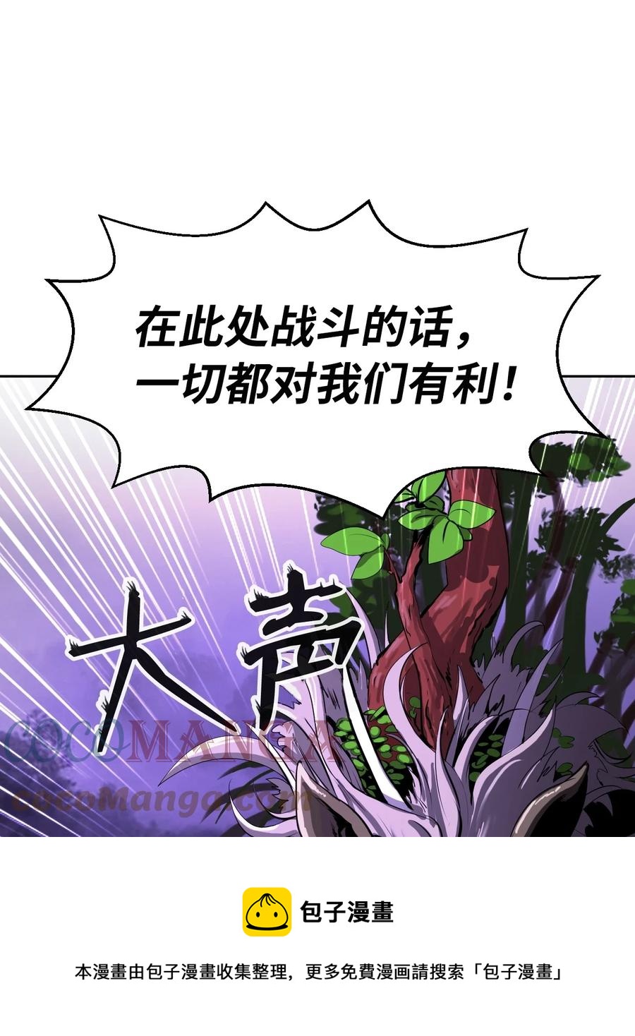 16 请君入瓮72