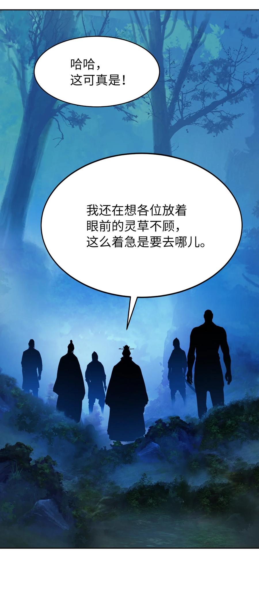 22 危险重重65