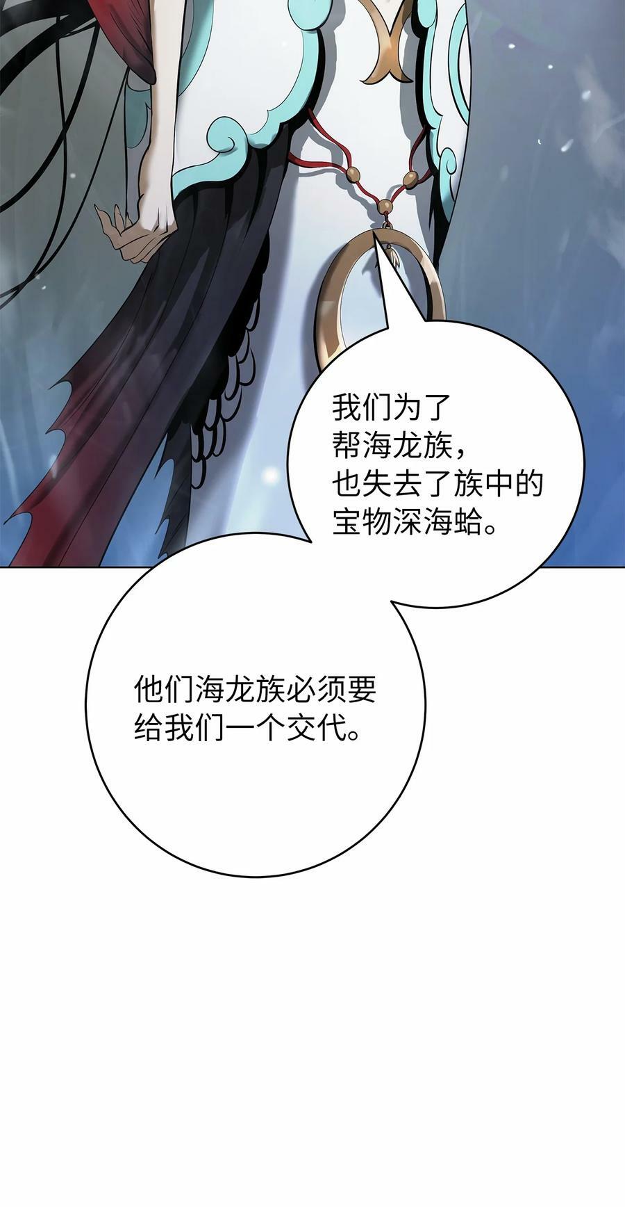 106 雷霆万钧23