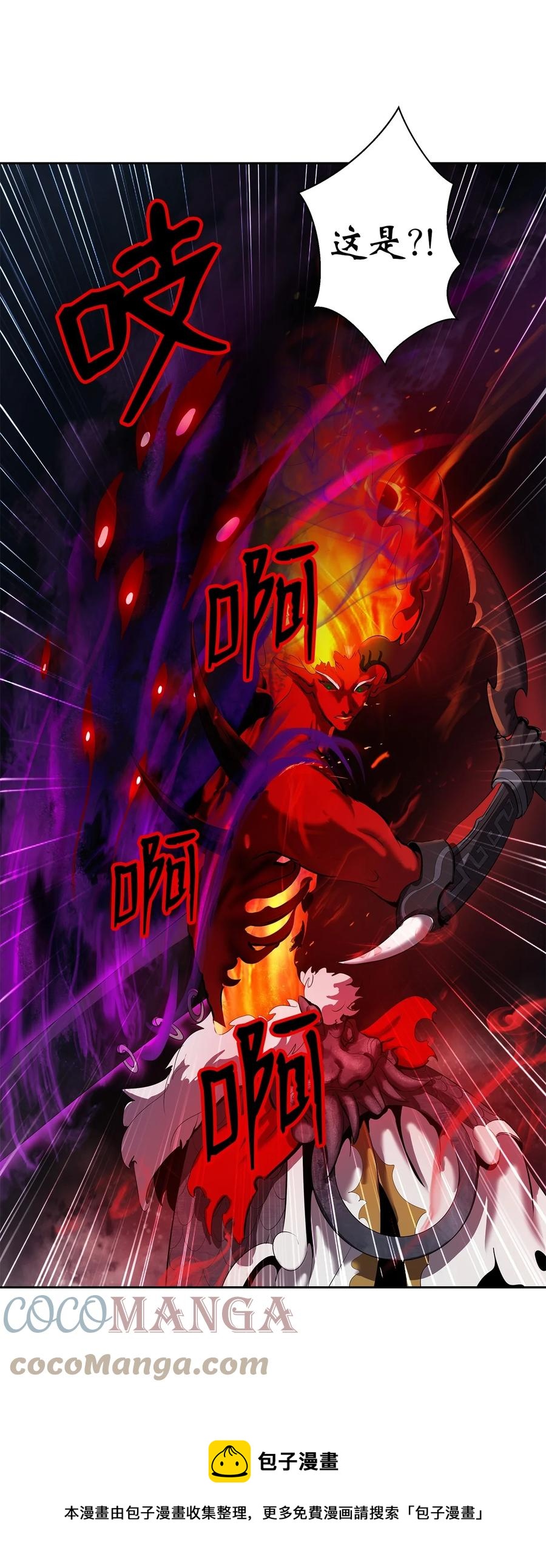 29 禁命地灵44