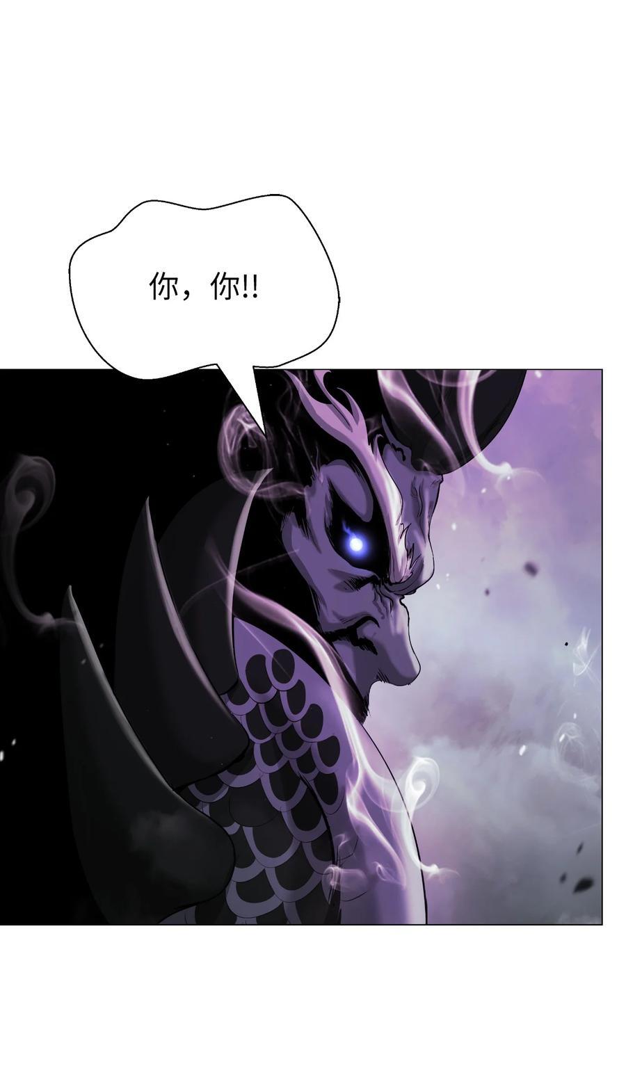 116 金蝉脱壳62