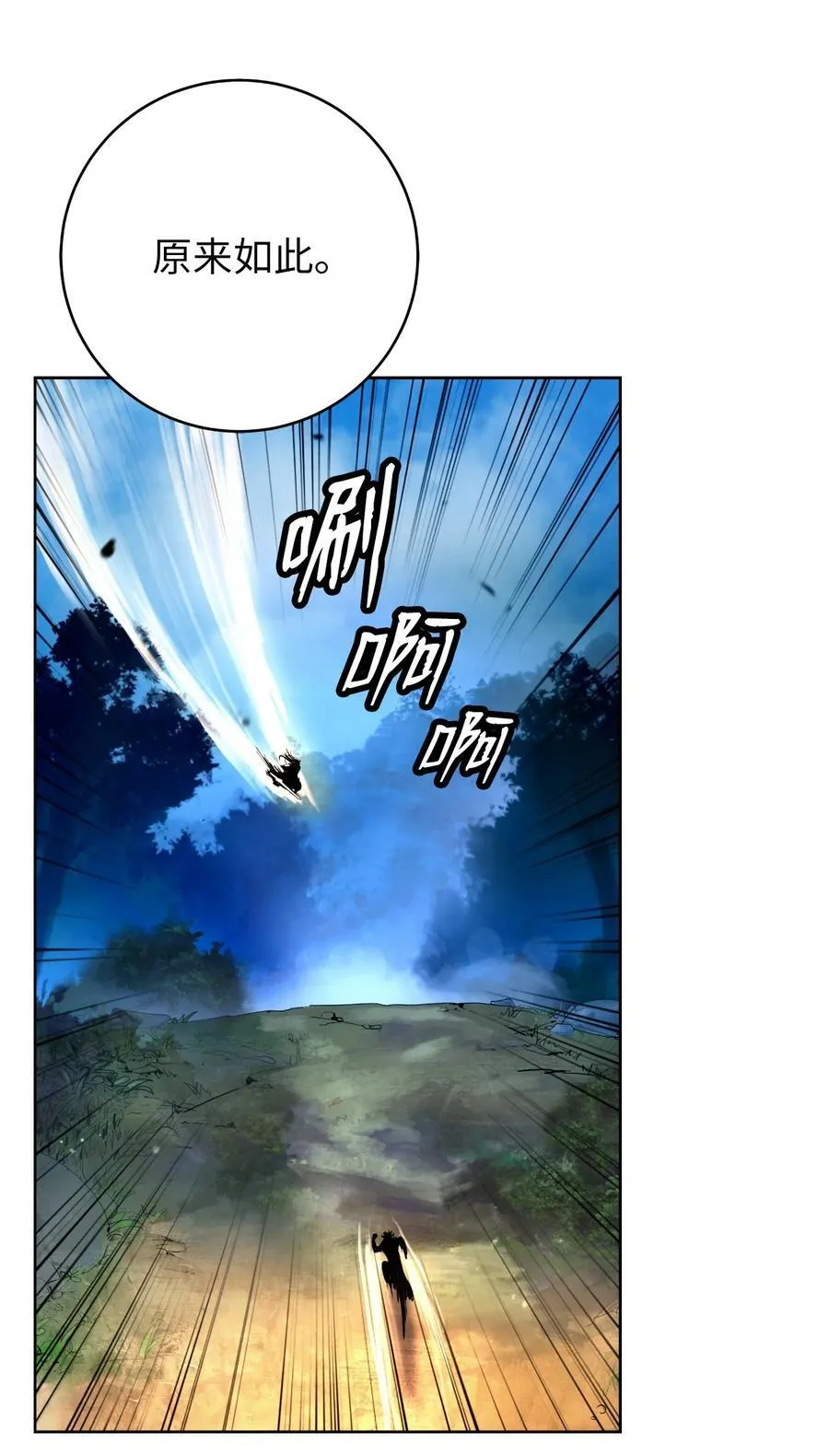 142 苦难之路49