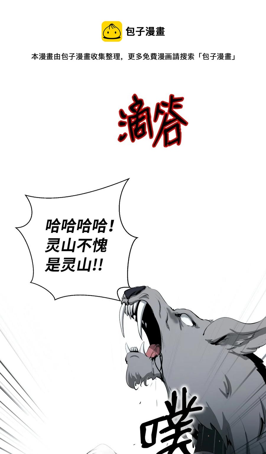 37 玉蛛白团4