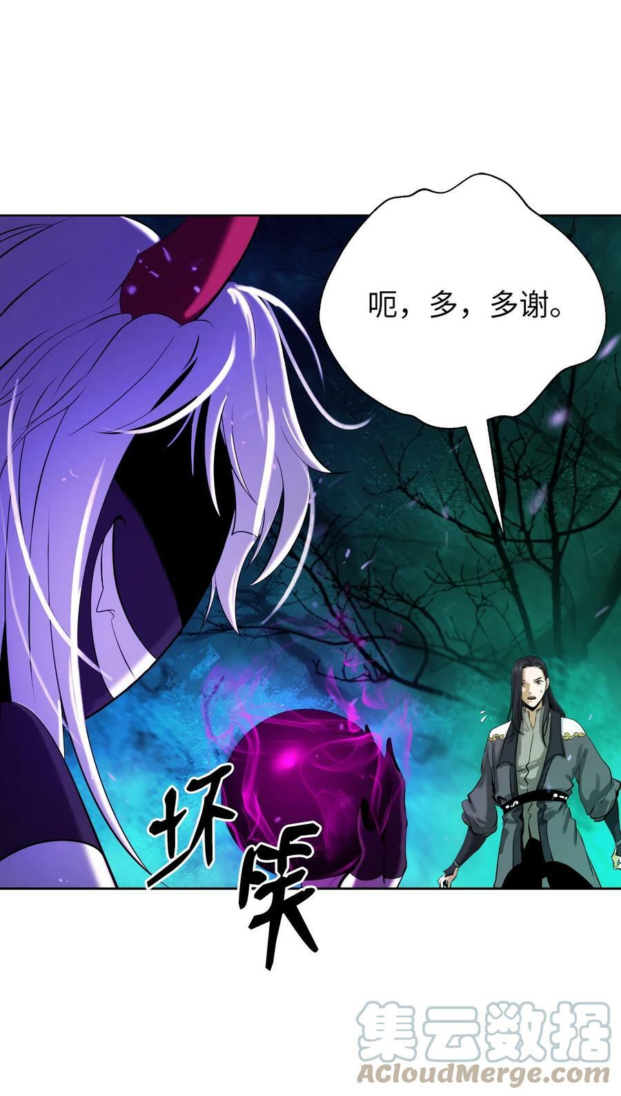 97 顽童鬼律48