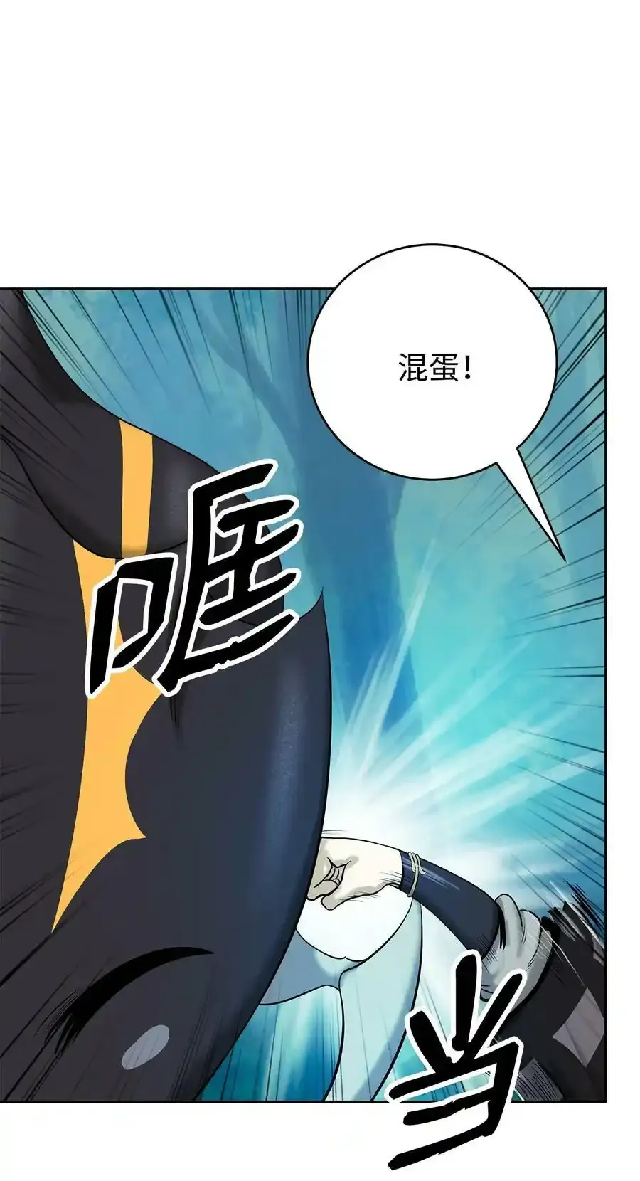101 灵岛神木59
