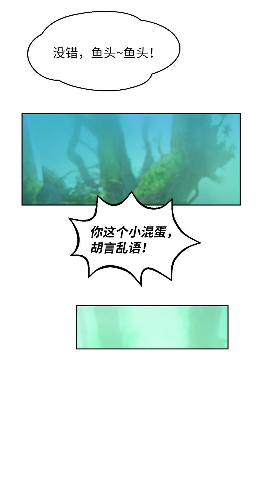13 与虎同行34