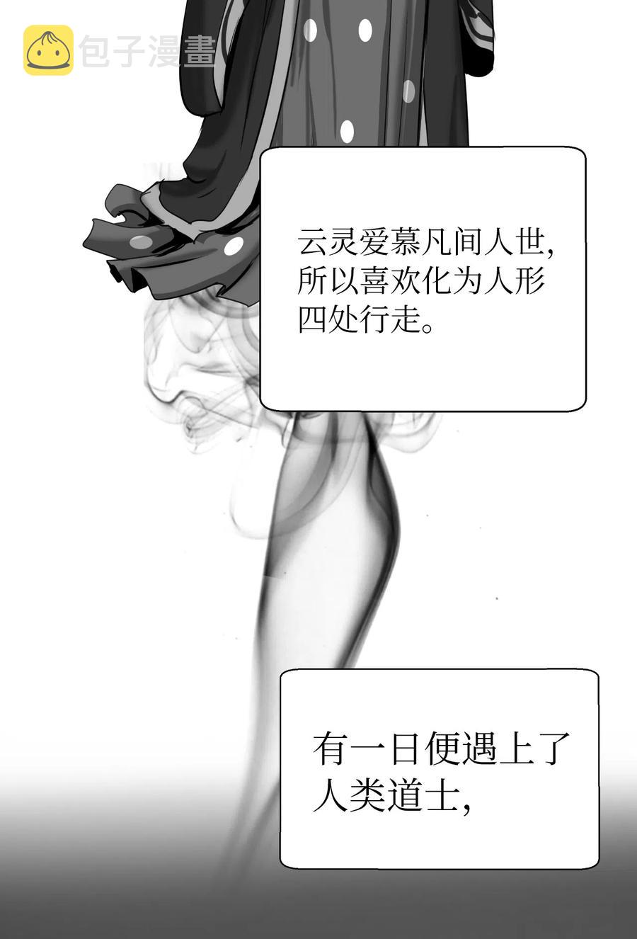37 玉蛛白团43