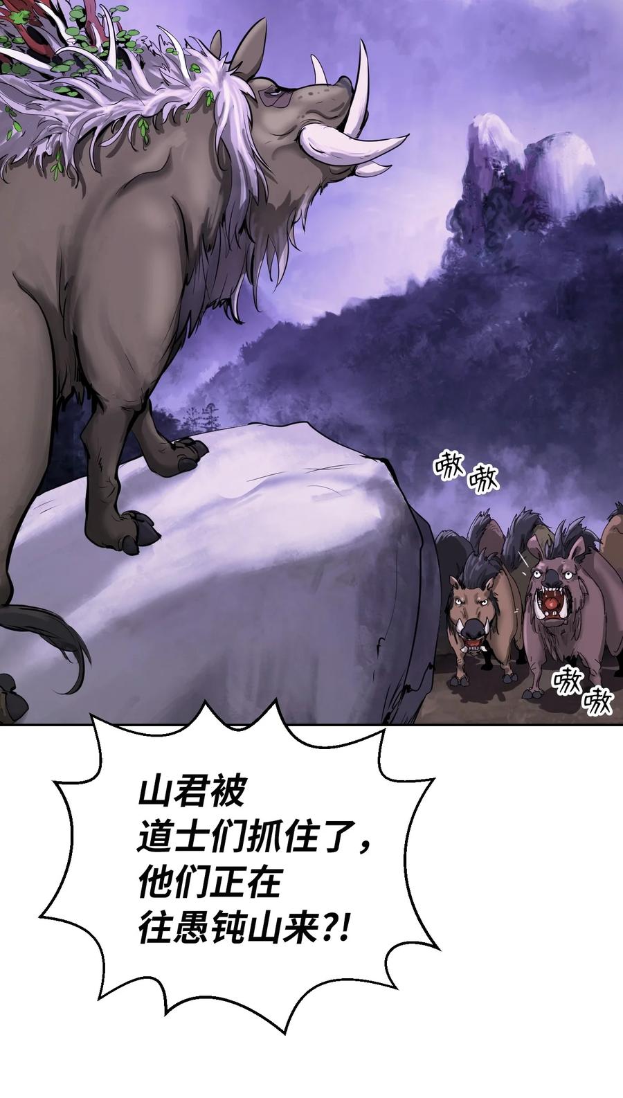 16 请君入瓮59