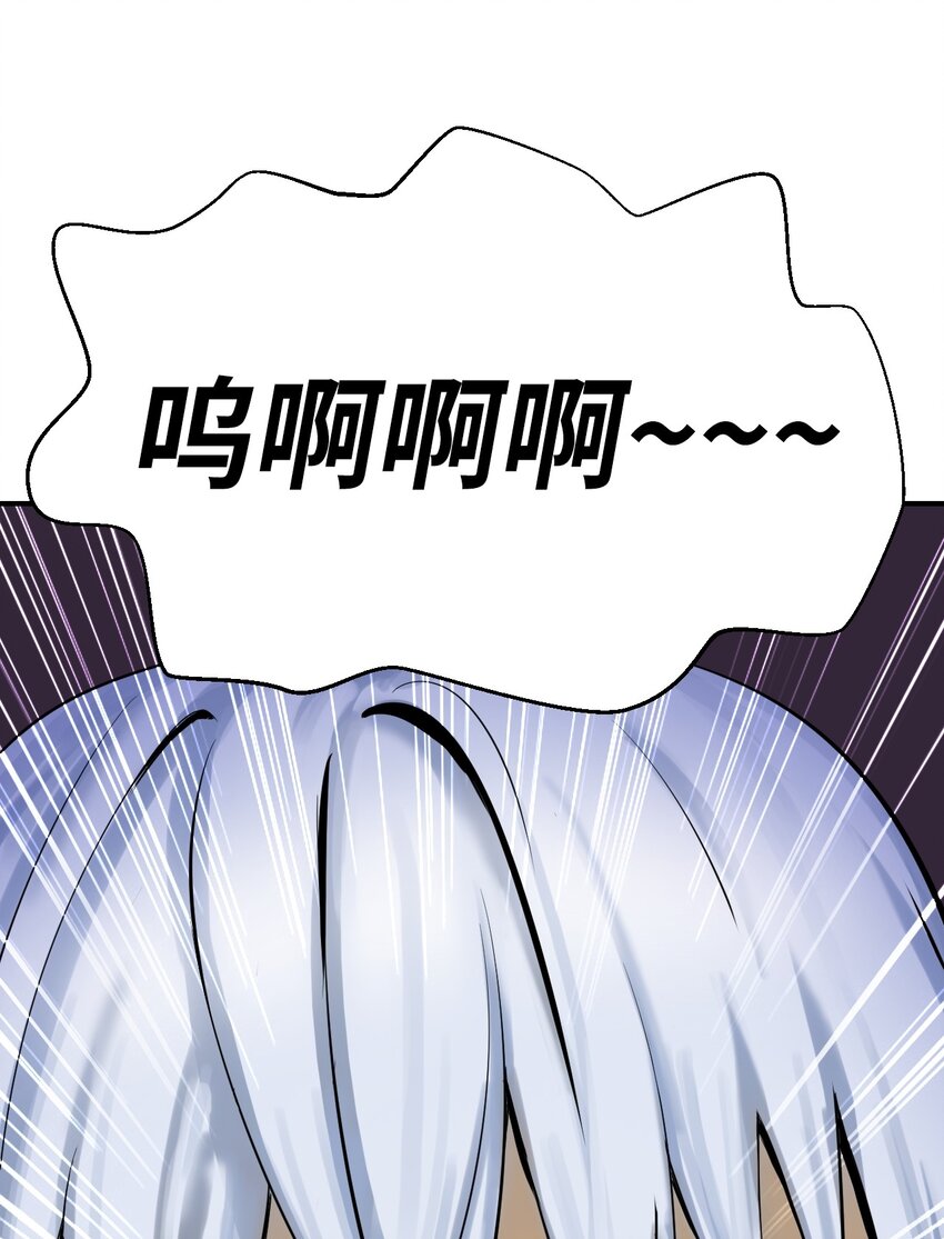 02 白血鬼兽12