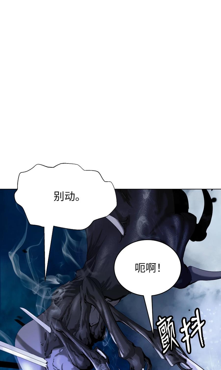115 再遇祉忠63