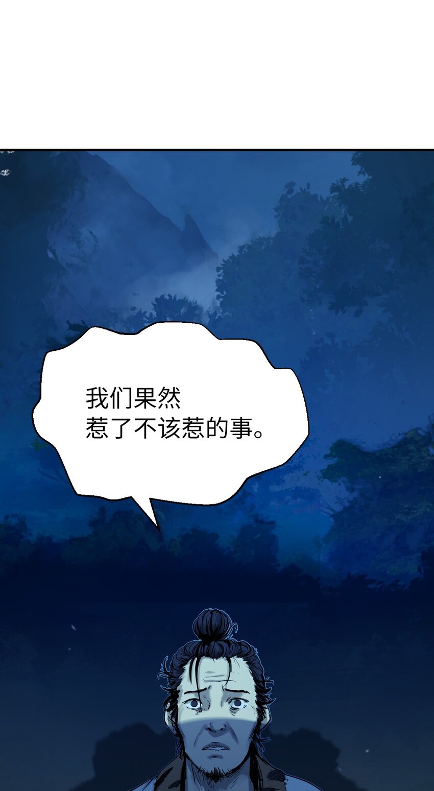 01 山君大人28