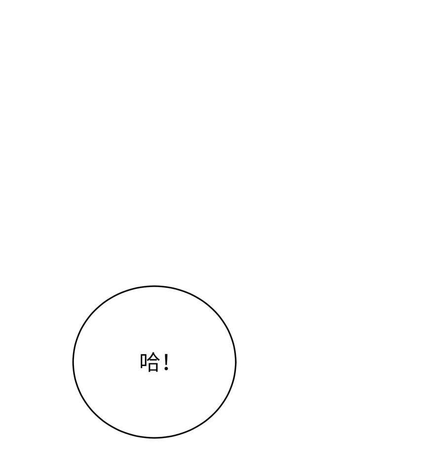 120 奔月之人91