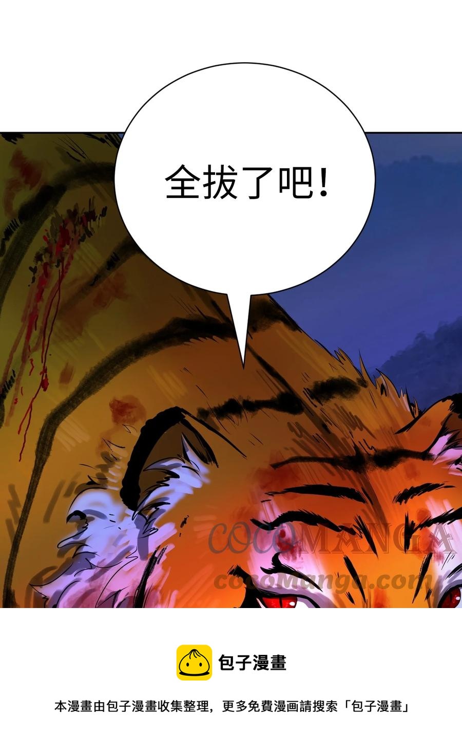 11 君埋泉下24
