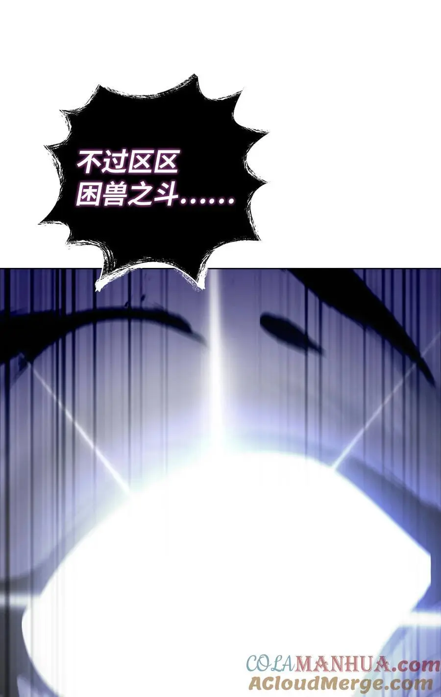 129 胜负已分80