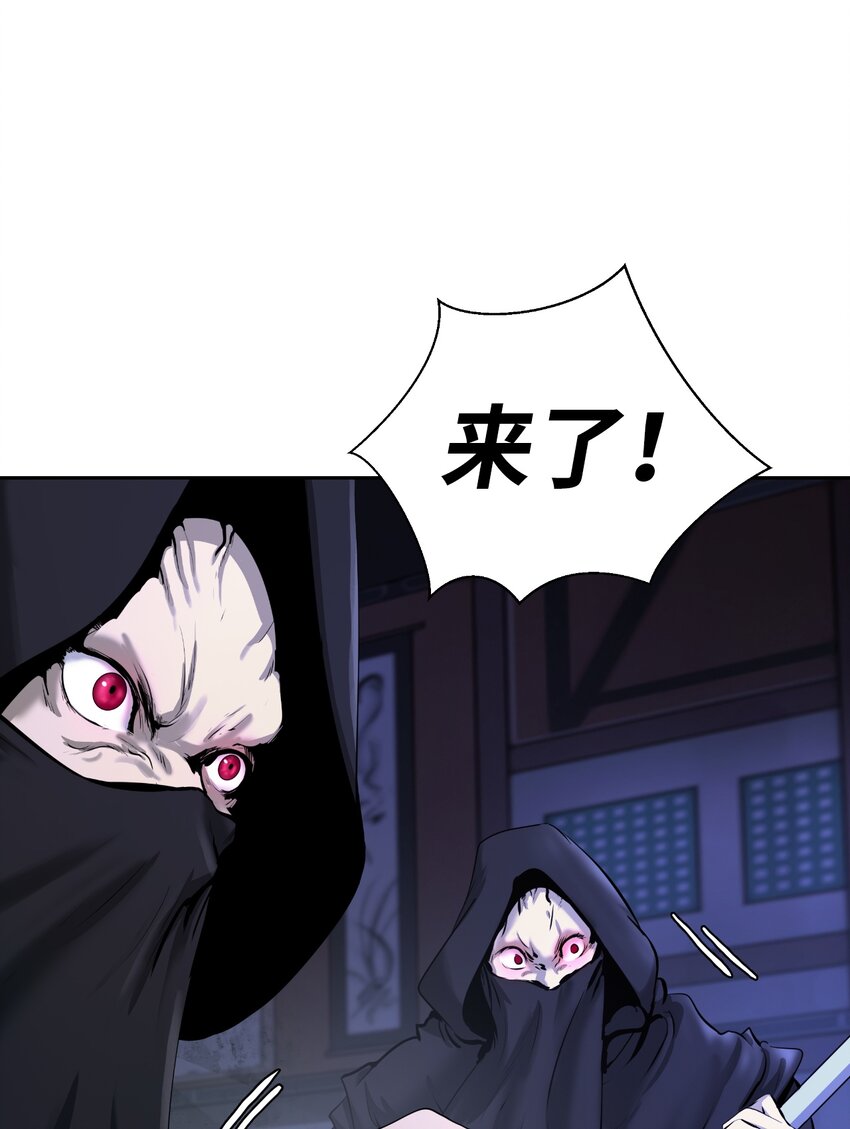 54 降魔之气5