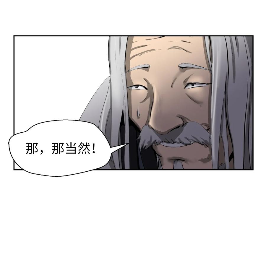 22 危险重重97