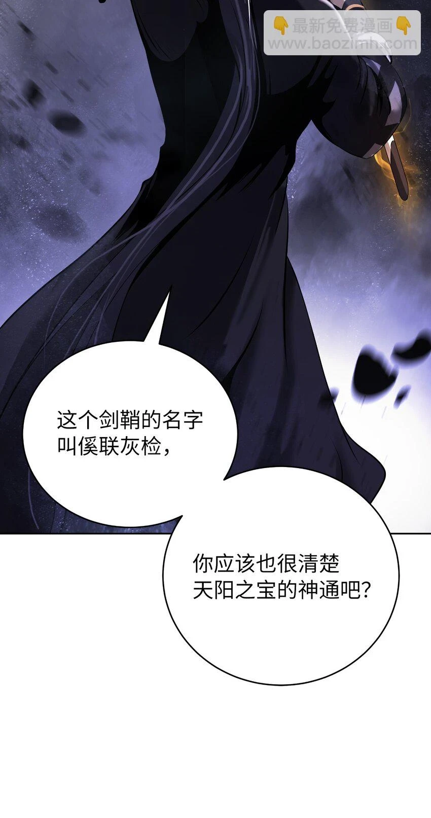 95 再遇擒紧94
