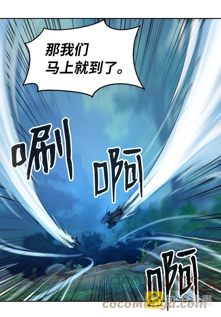 16 请君入瓮81