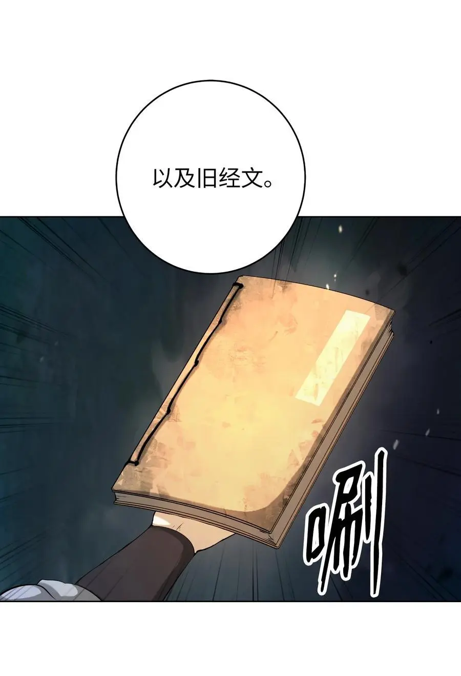121 报之琼琚105