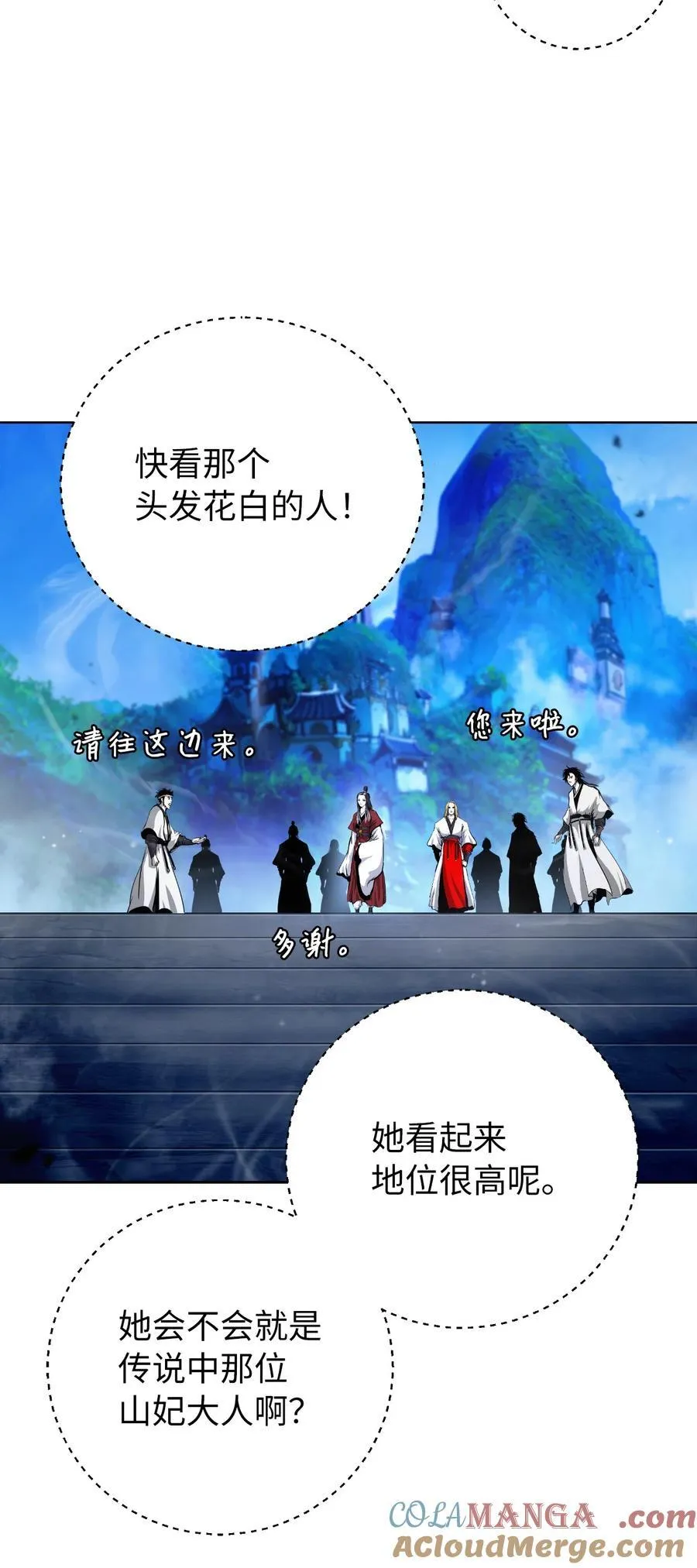 146 意外之敌42