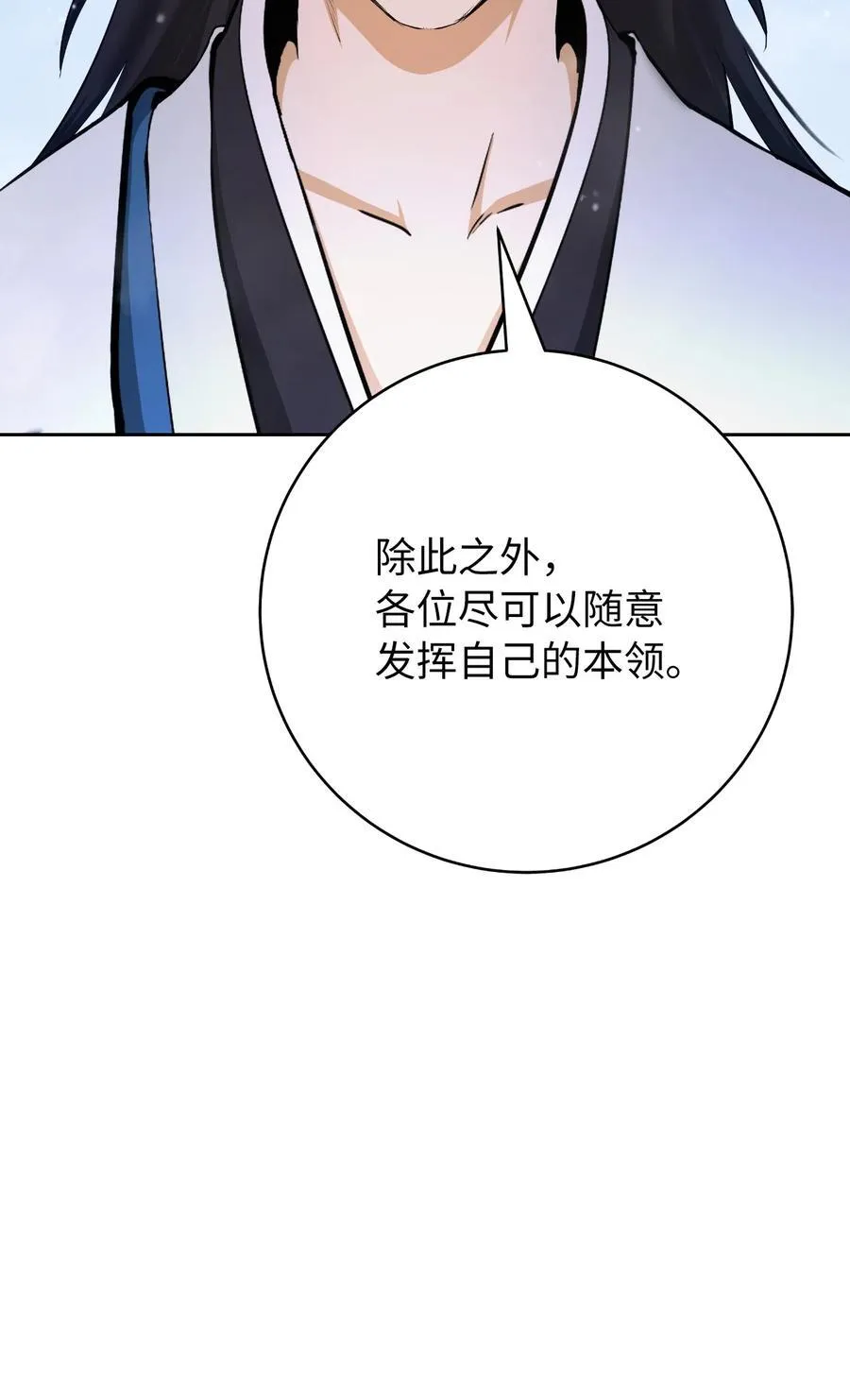142 苦难之路7