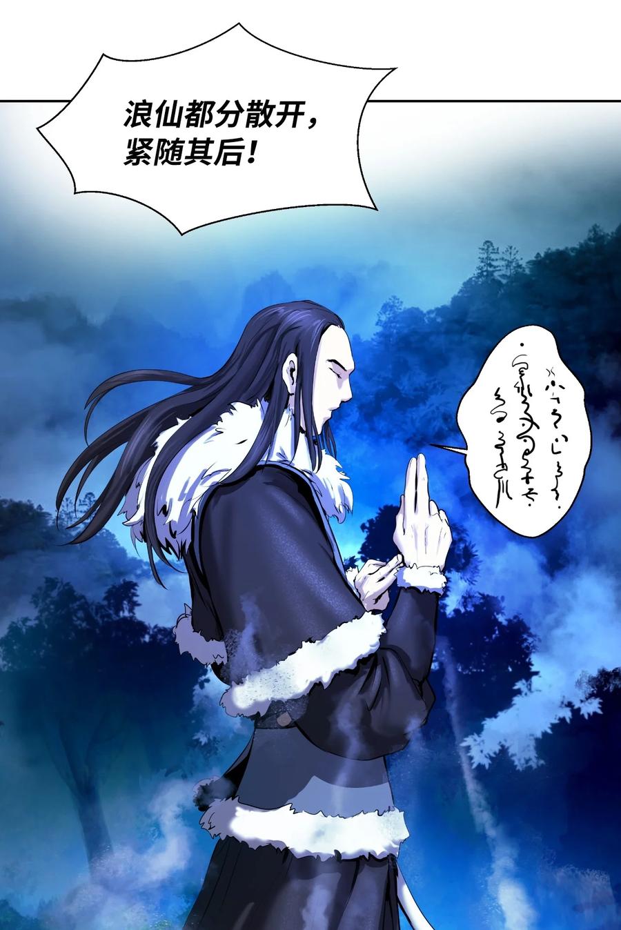 23 妖戮貂貉46