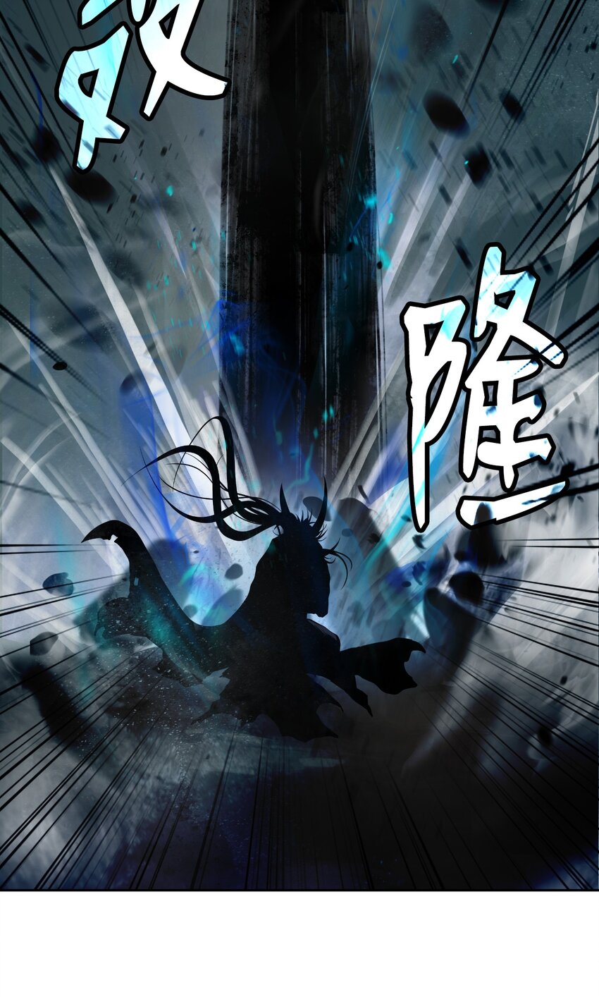 82 拼尽内丹93